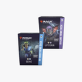 MTG Secrets of Strixhaven Theme Decks - Set of 2